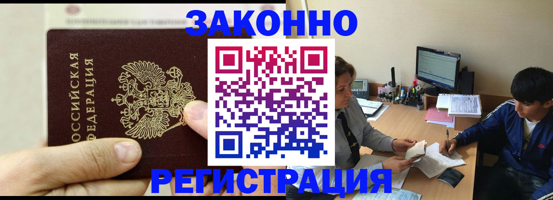 регистрация для школы в Лыткарино