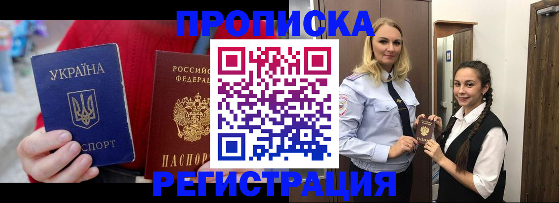 найти адрес прописки в Лыткарино
