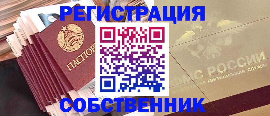 найти адрес прописки в Лыткарино